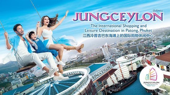 Centro Commerciale Jungceylon